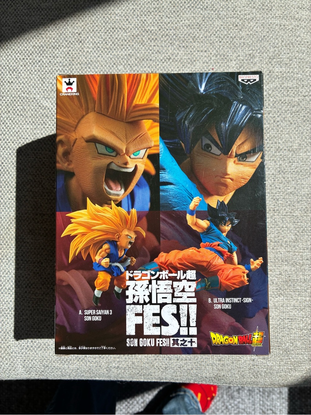 Dragon Ball Super Son Goku FES!! Figure Set - Black & Orange ( Not opened)